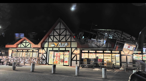 Screenshot_20251223-084820~2