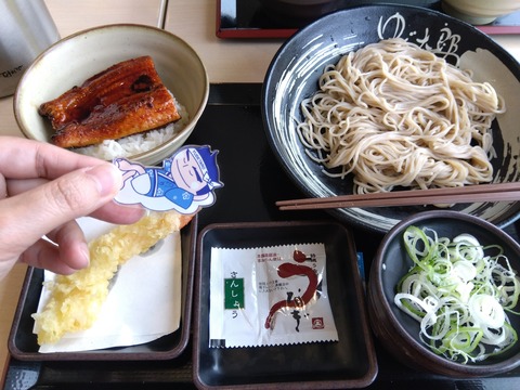 IMG_2024-07-06-10-16-07-926