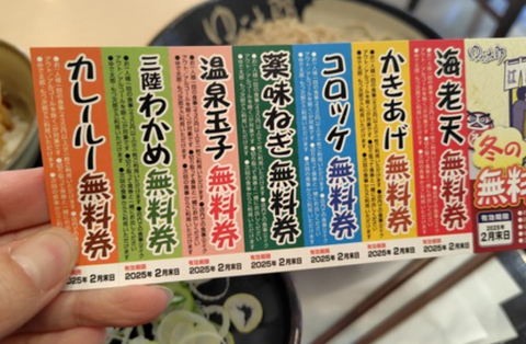 Screenshot_20250209-132713~2