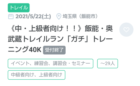 Screenshot_20210525-105721