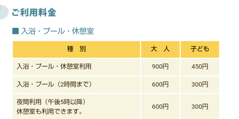 Screenshot_20240305-223619~2
