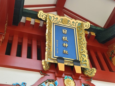 IMG20250607130808