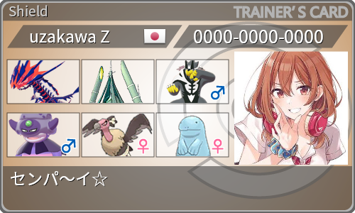 構築記事 おにのごとくただしい