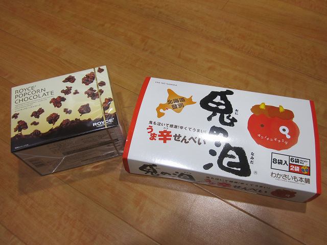 イベント行ってきました!(^^)! : AIMGAIN 公式ブログ