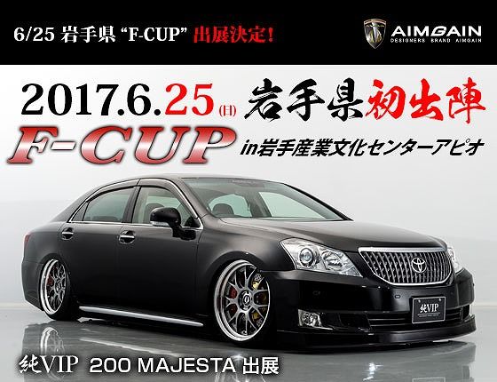 イベントへ Aimgain 公式ブログ イベントへ Aimgain 公式ブログ
