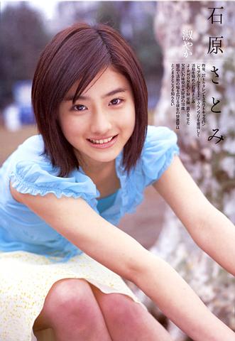石原さとみカレンダーイベ感想2 Don T Think Feel 石原さとみカレンダーイベ感想2 Don T Think Feel