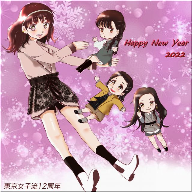 22年あけおめ イラスト 藍麦のブログ新館