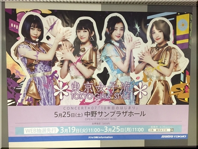20190322