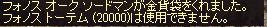 LinC0005