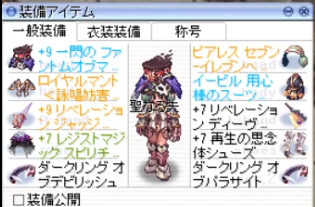 Ro 珍ソロ装備更新版 保安区域 Ma 水上植物園 Ma ヘイ スウィーティ Cs 珍さんち Ro 珍ソロ装備更新版 保安区域 Ma 水上植物園 Ma ヘイ スウィーティ Cs 珍さんち