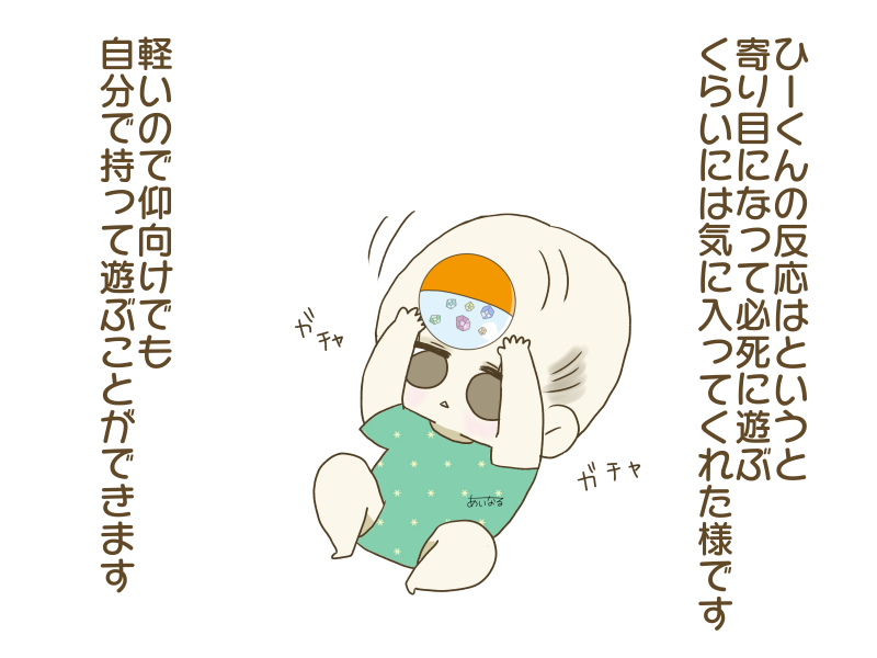 手作りおもちゃ 167 赤ちゃんのおもちゃを手作りしてみました お家にあるもので簡単に作成可能 ぴぷめわん家族 年子男女の子育ては大変 時短アイテムでガンガン手抜き 手作りおもちゃ 167 赤ちゃんのおもちゃを手作りしてみました お家にあるもので簡単に作成可能 ぴぷめわん家族 年子男女の子育ては大変 時短アイテムでガンガン手抜き