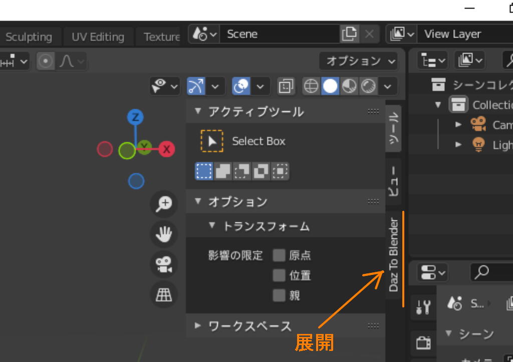 daztoblender8 daztoblender8