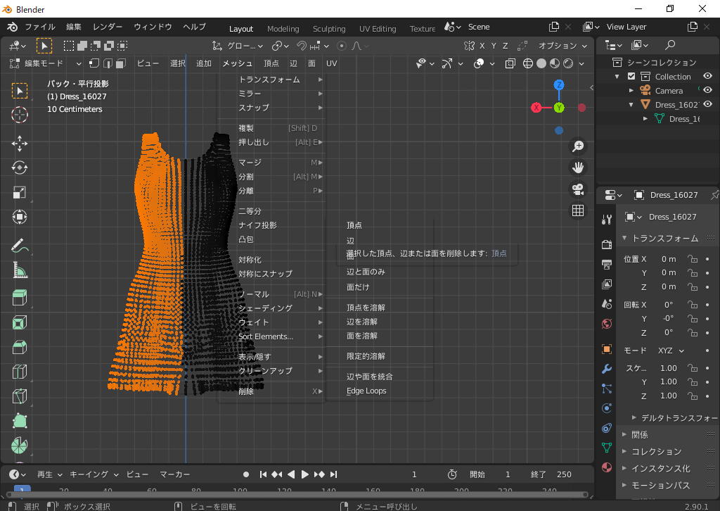Blenderで衣装の調整や改造 その2 にゃんまるらぼ 3d Girls Figure Album