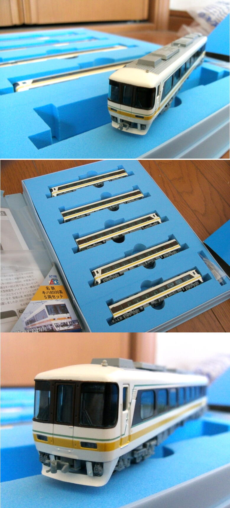 A-7190. 名鉄 キハ8500系 (5両セット) MICRO ACE マイクロエース N