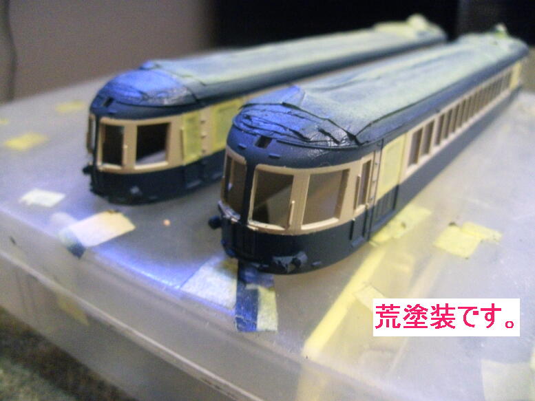 鉄コレ流電クモハ52のボディ塗装終わる : にゃんまるらぼ 鉄道