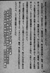 焚書図書3