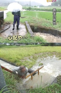 豪雨で農業壊滅させ、輸入に依存させる