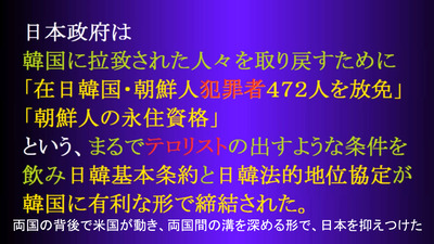 13 3929人拘留 44人死傷 火傷 竹島 漁民