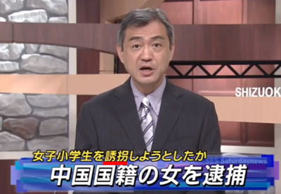 9歳以下の子ども行方不明者数推移(2006-2019)小児性愛事件03