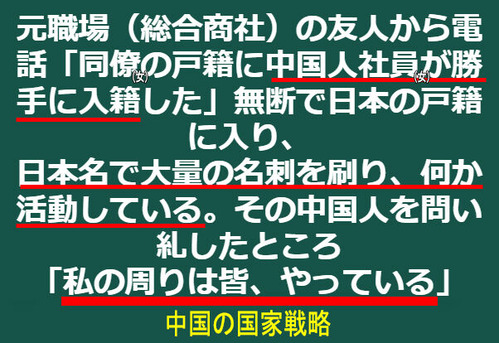 元職場