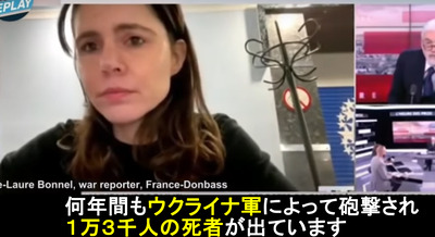 ウクライナ軍による自国民への虐殺 14