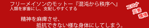 混沌から秩序へ01