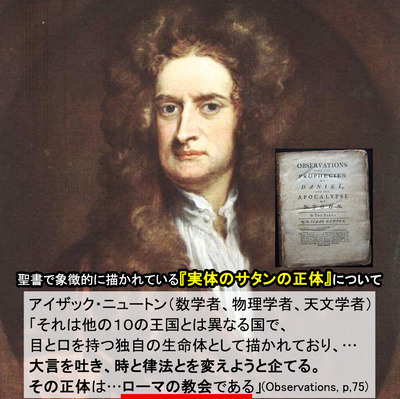 大言を吐き、時と律法とを変えようと企てる