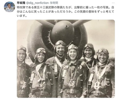 死ぬ前に笑える民族