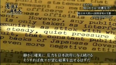 静かに確実に圧力を