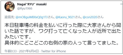 ワクチン会場 地獄絵図05