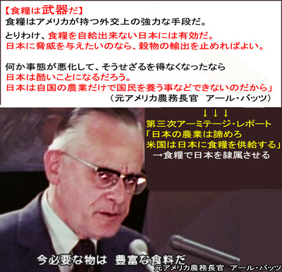 穀物は武器だ