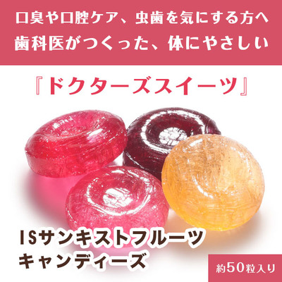 サンキスト 30