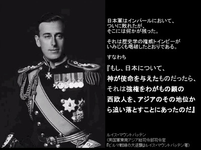 ルイス・マウントバッテン 1