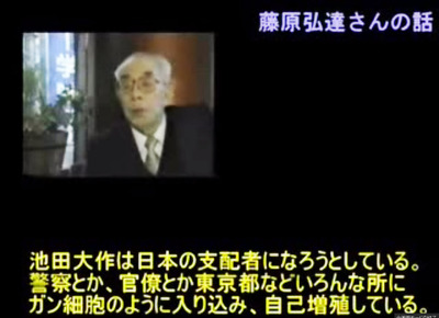 藤原弘達2