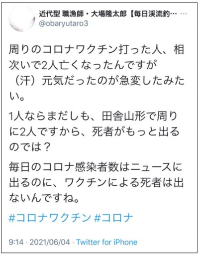 ワクチン会場 地獄絵図08