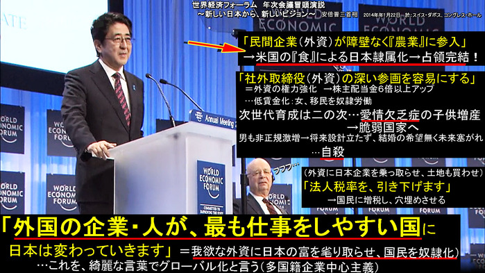 外資が最も仕事をしやすい国にダボス
