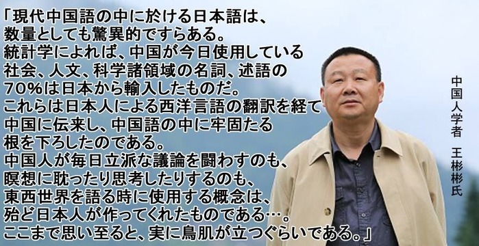 現代中国語