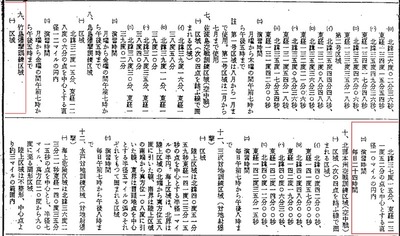 竹島占領された時、竹島には米軍がいた