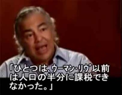 04 ウーマンリブ以前は人口の半分に課税できなかった