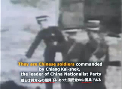 南京虐殺 蒋介石の指揮下の中国軍による中国人虐殺1