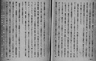 焚書図書2