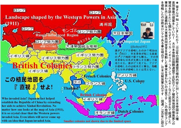 植民地地図