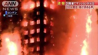 この燃え方で崩壊はない04　