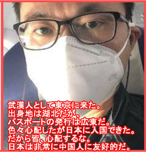 日本にこれた