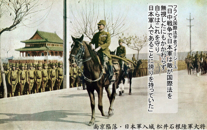 南京入城 松井 国際法を守る日本軍