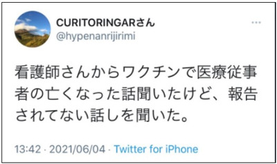 ワクチン会場 地獄絵図06