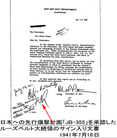 「宣戦布告」をせずに戦争を仕掛けたたs