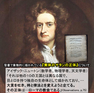 大言を吐き、時と律法とを変えようと企てる。ン