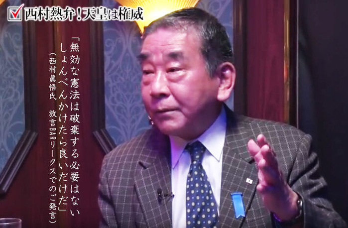 無効な憲法は破棄する必要はない。1