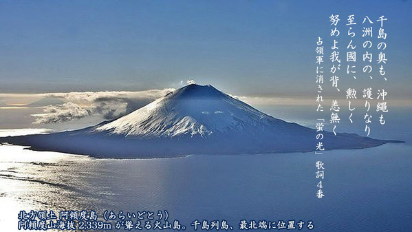 北方領土は南樺太と全千島列島が日本の領土